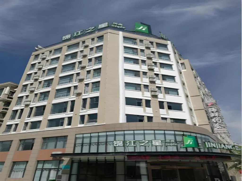 Jinjiang Inn Style Ningxia Guyuan Beijing Road