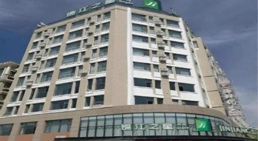 Jinjiang Inn Style Ningxia Guyuan Beijing Road