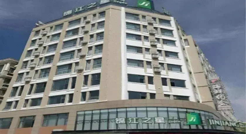 Jinjiang Inn Style Ningxia Guyuan Beijing Road Jinjiang Inn Style Ningxia Guyuan Beijing Road