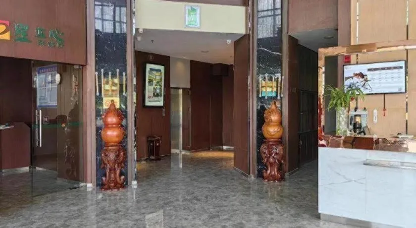 Jinjiang Inn Style Ningxia Guyuan Beijing Road