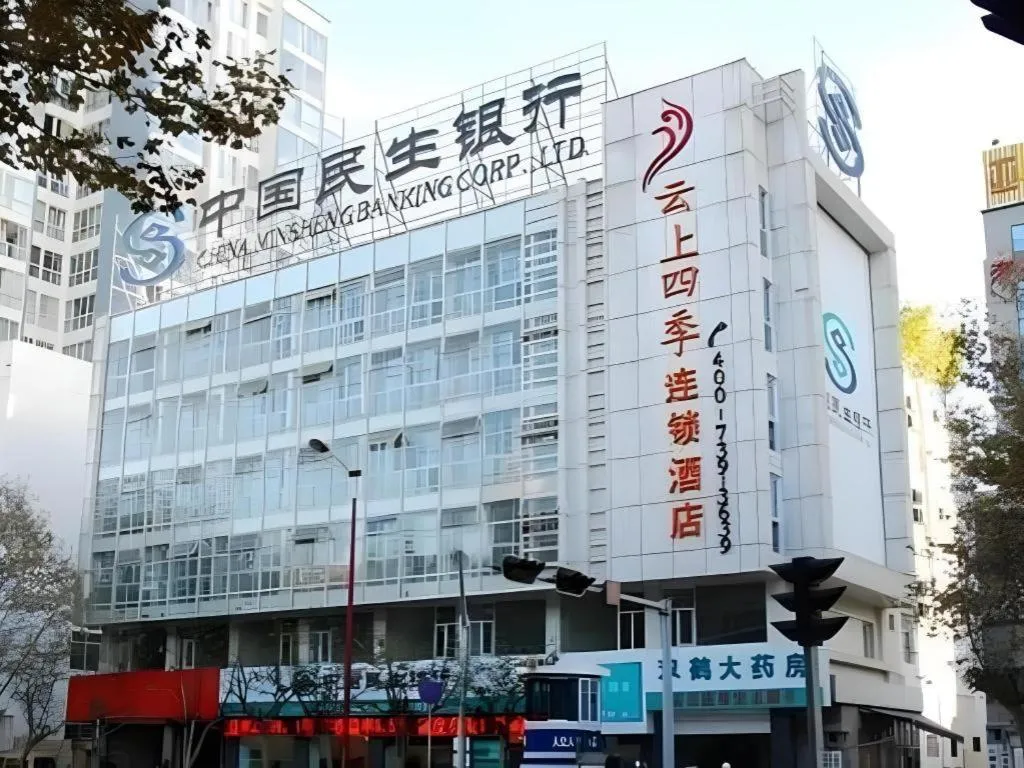 Fairyland Hotel Kunming Tuodong Branch