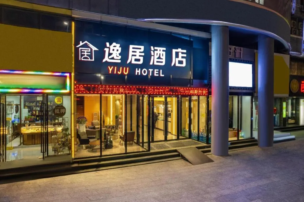 City Comfort Inn Shantou Jinhu Road Branch