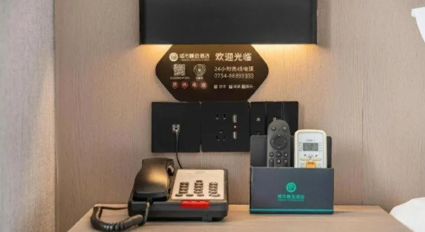 City Comfort Inn Shantou Jinhu Road Branch