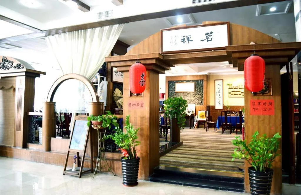 Haikou Kai Wei Hotel