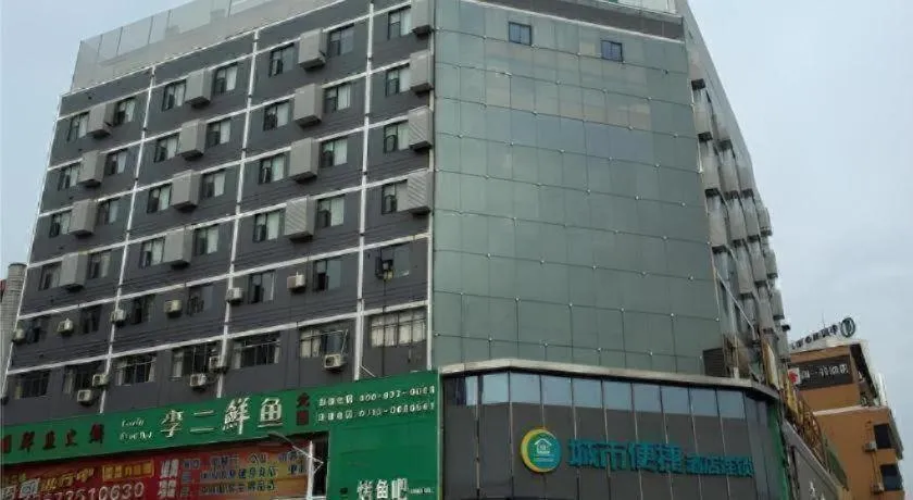 City Comfort Inn Huanggang Baota Avenue