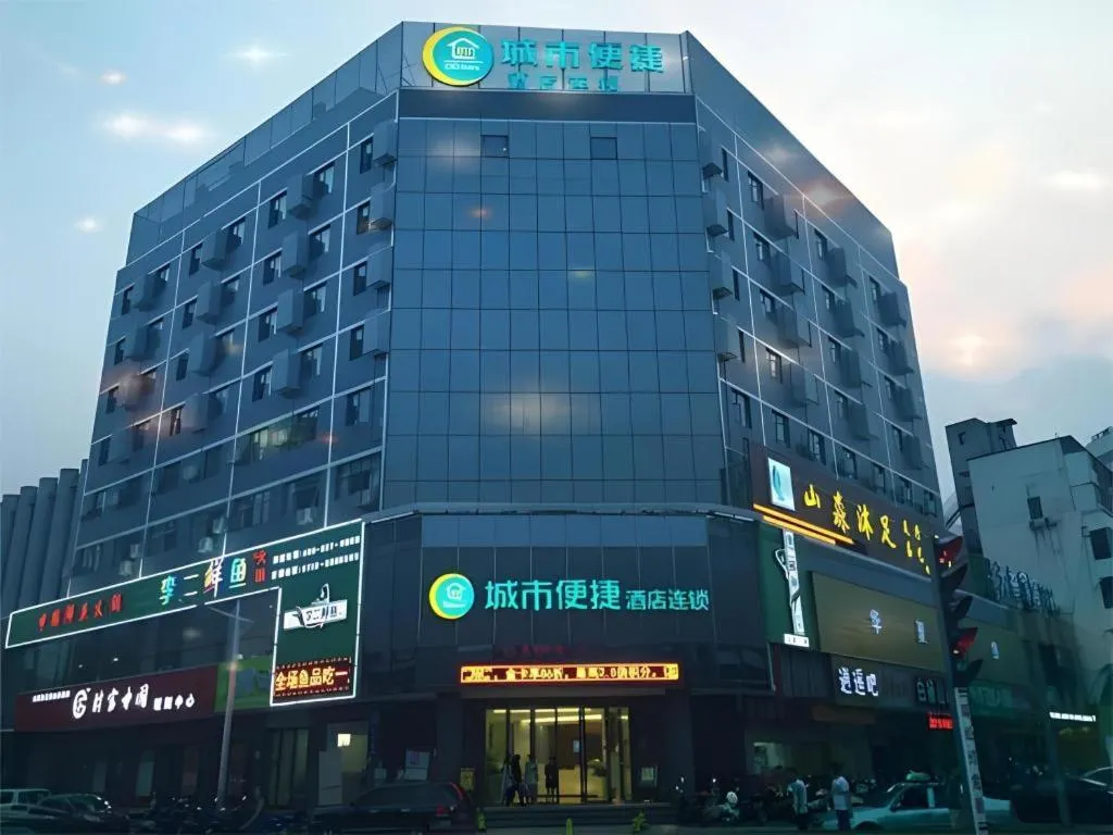 City Comfort Inn Huanggang Baota Avenue