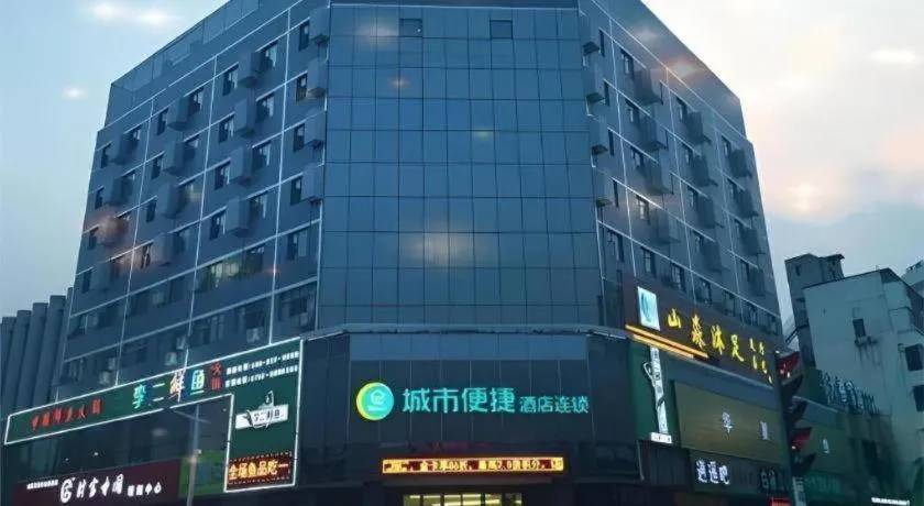 City Comfort Inn Huanggang Baota Avenue
