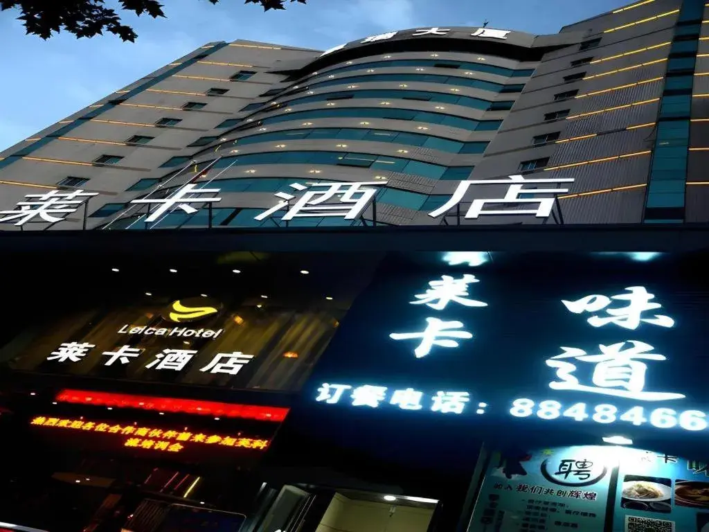 Xian Leica Hotel Xian Leica Hotel