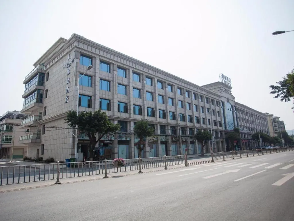 Lavande Hotel Zhaoqing government Dinghu Mountain Scenic Spot