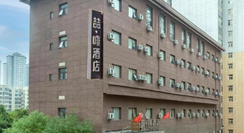 James Joyce Coffetel Xi'an Lingtong The Terracotta Army Huaqingchi University Town Metro Station