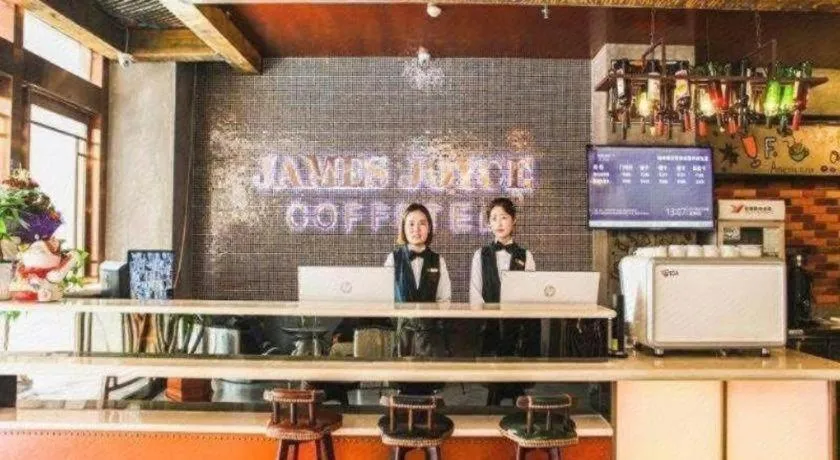 James Joyce Coffetel Xi'an Lingtong The Terracotta Army Huaqingchi University Town Metro Station