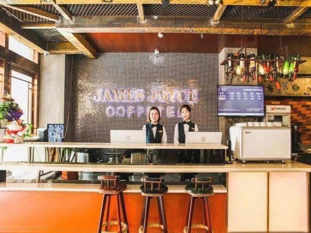 James Joyce Coffetel Xi'an Lingtong The Terracotta Army Huaqingchi University Town Metro Station