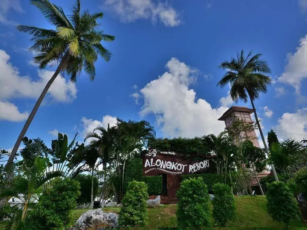 Alongkot Beach Resort Khanom Alongkot Beach Resort Khanom