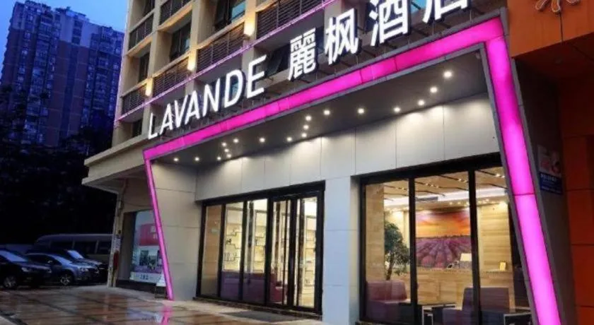 Lavande Hotels·Qingyuan Jinbiwan