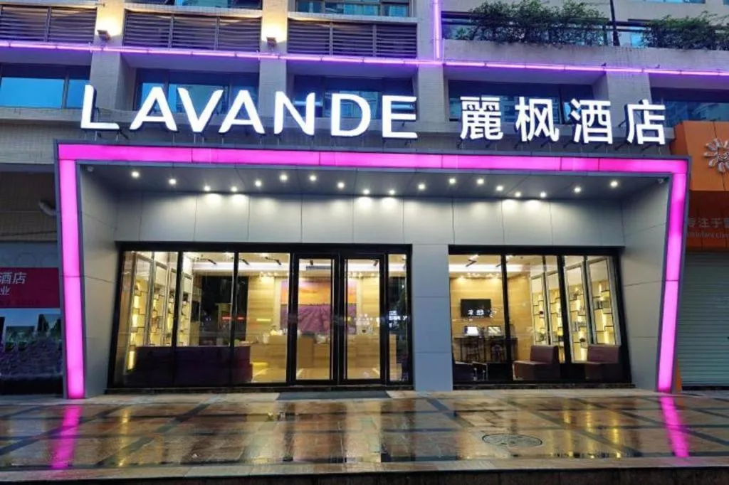 Lavande Hotels·Qingyuan Jinbiwan
