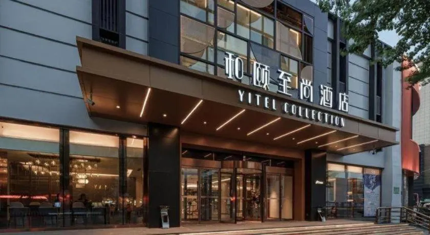 Yitel Collection Shenyang Imperial Palace Zhongjie Metro Station