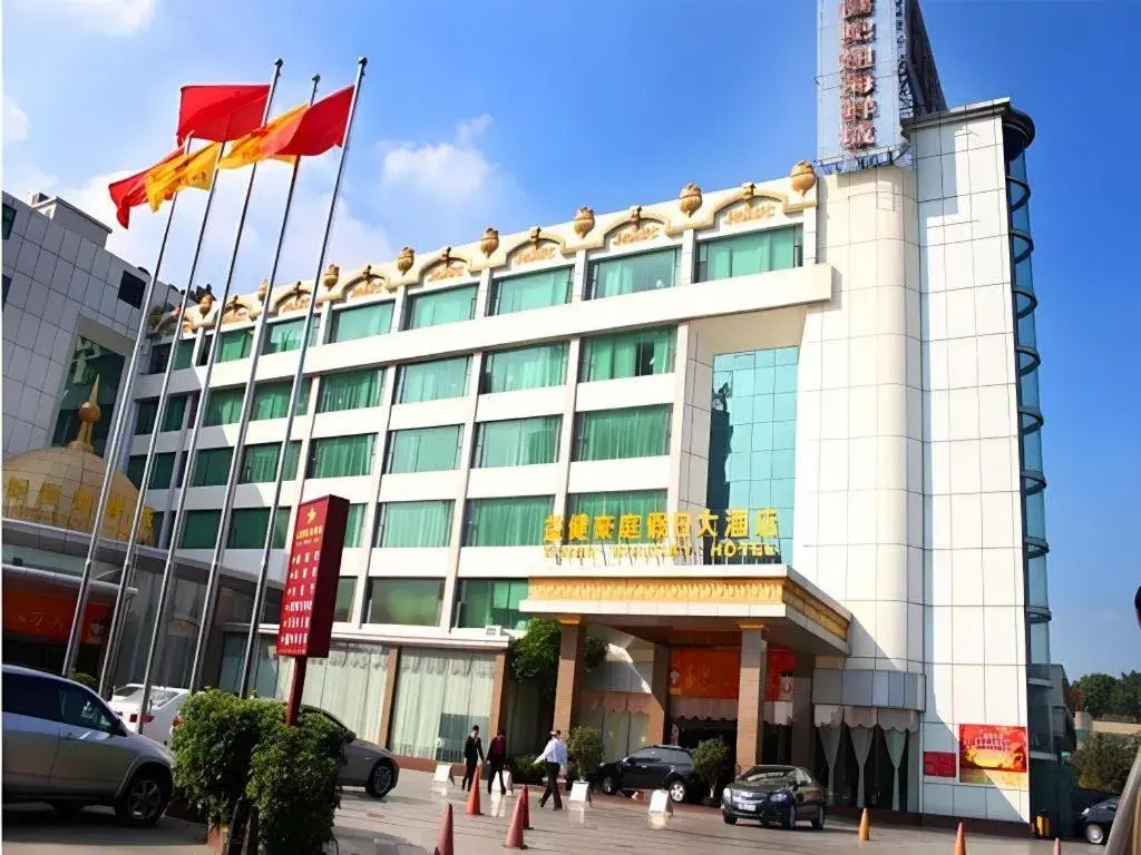 Yijian Holiday Hotel Yijian Holiday Hotel