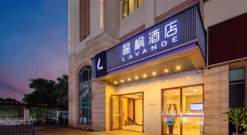 Lavande Hotel Zhongshan Dayong Rosewood Cultural Expo City