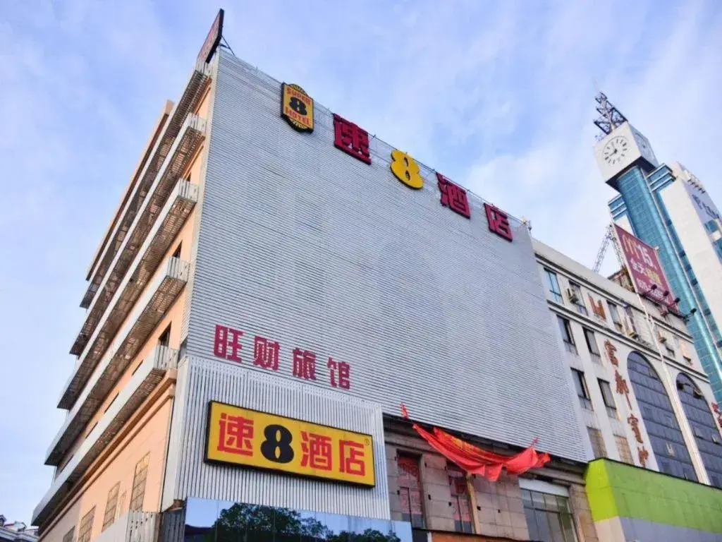 Super 8 Hotel Yiwu Binwang Super 8 Hotel Yiwu Binwang
