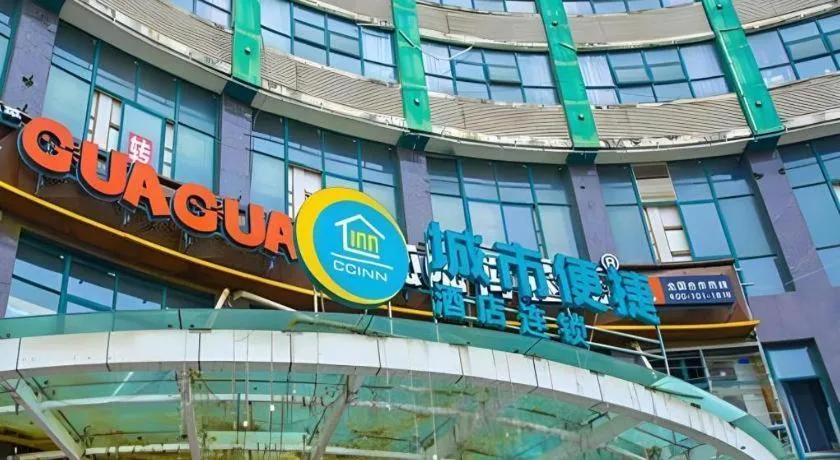 City Comfort Inn Wuhan Jiangxia