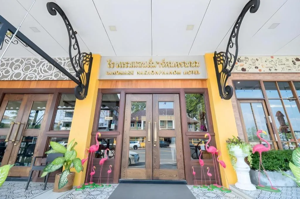LANDMARK NAKHONPHANOM HOTEL