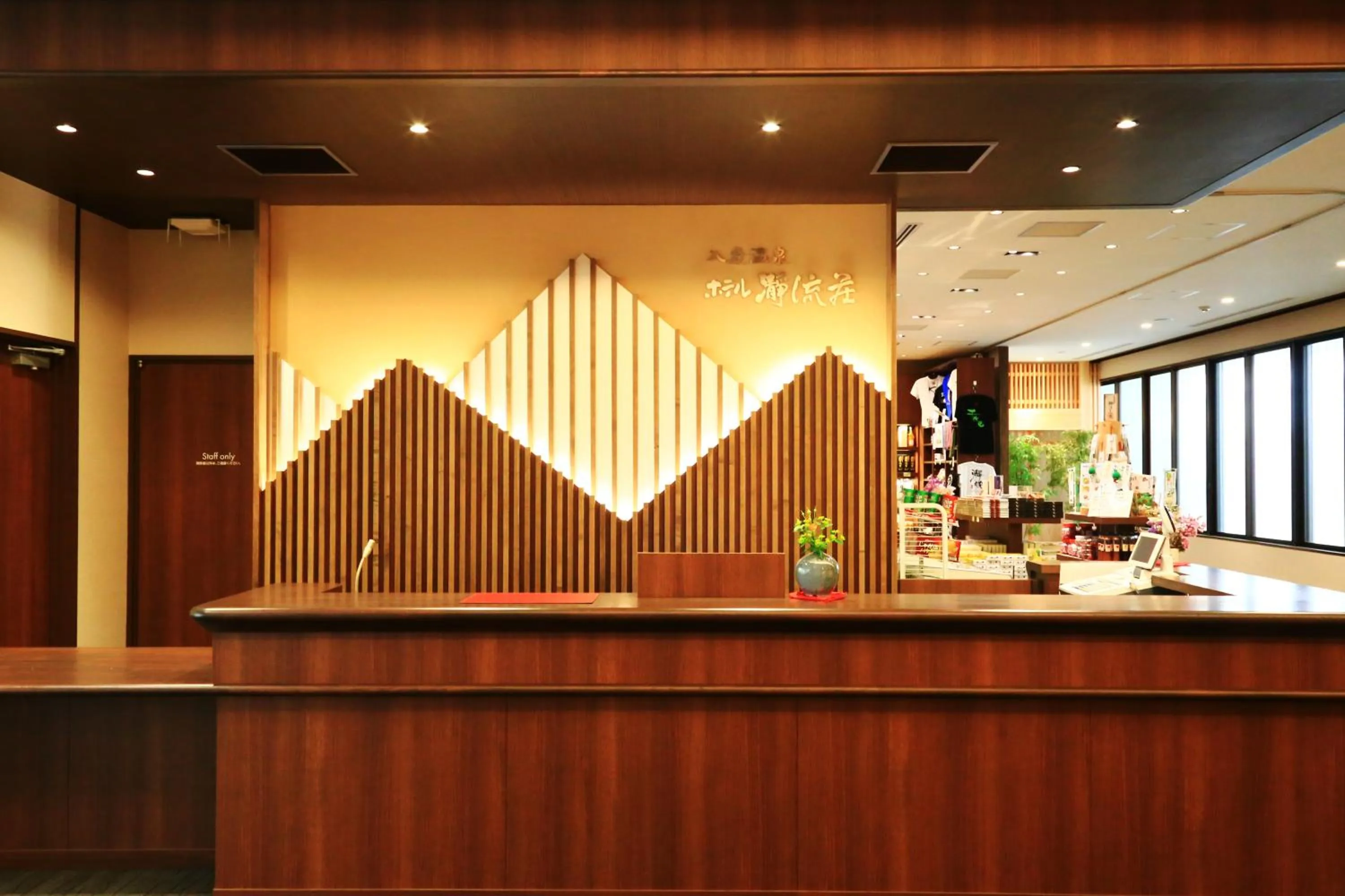 Lobby or reception in Iruka Onsen Hotel Seiryuusou