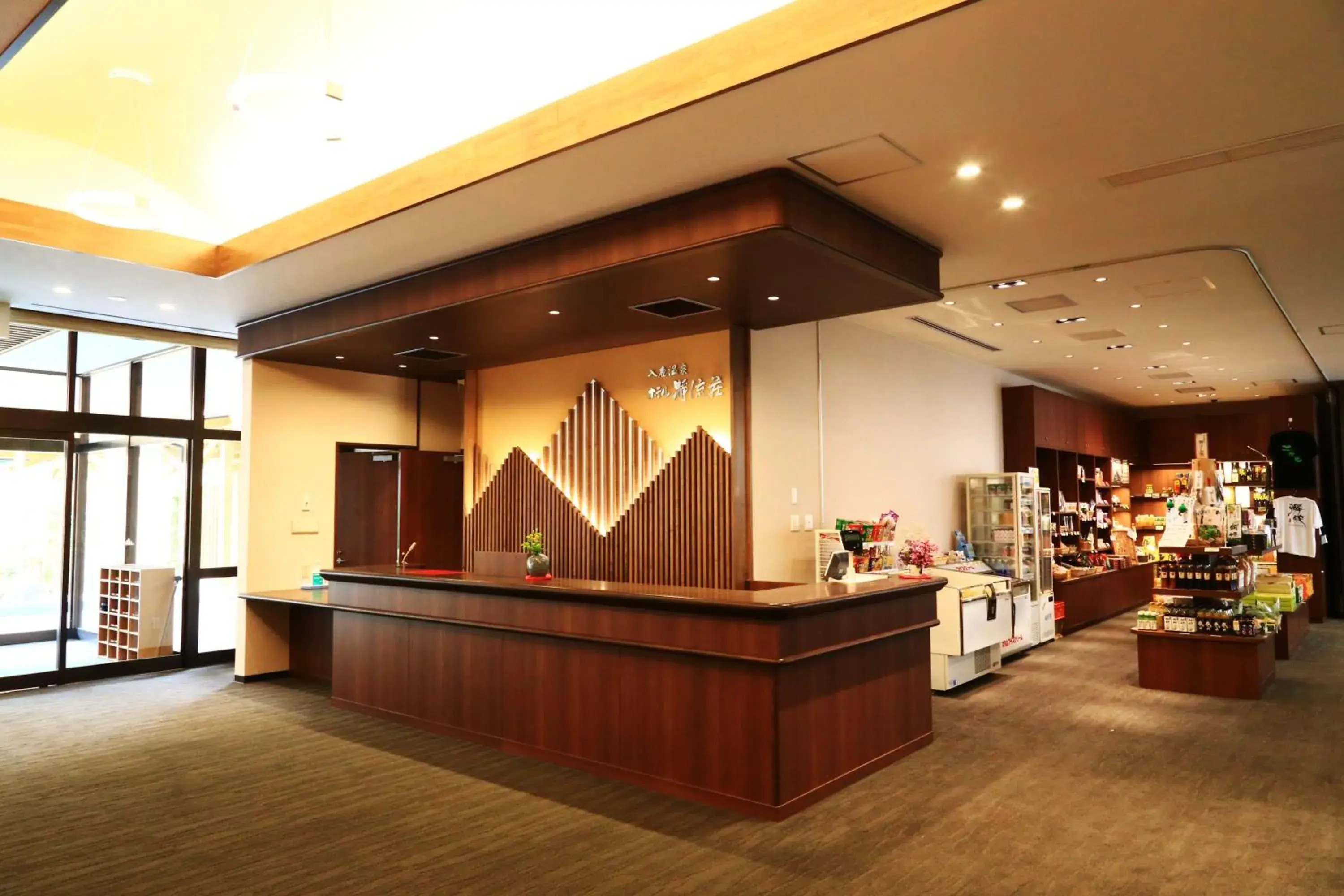 Lobby or reception in Iruka Onsen Hotel Seiryuusou Lobby or reception in Iruka Onsen Hotel Seiryuusou