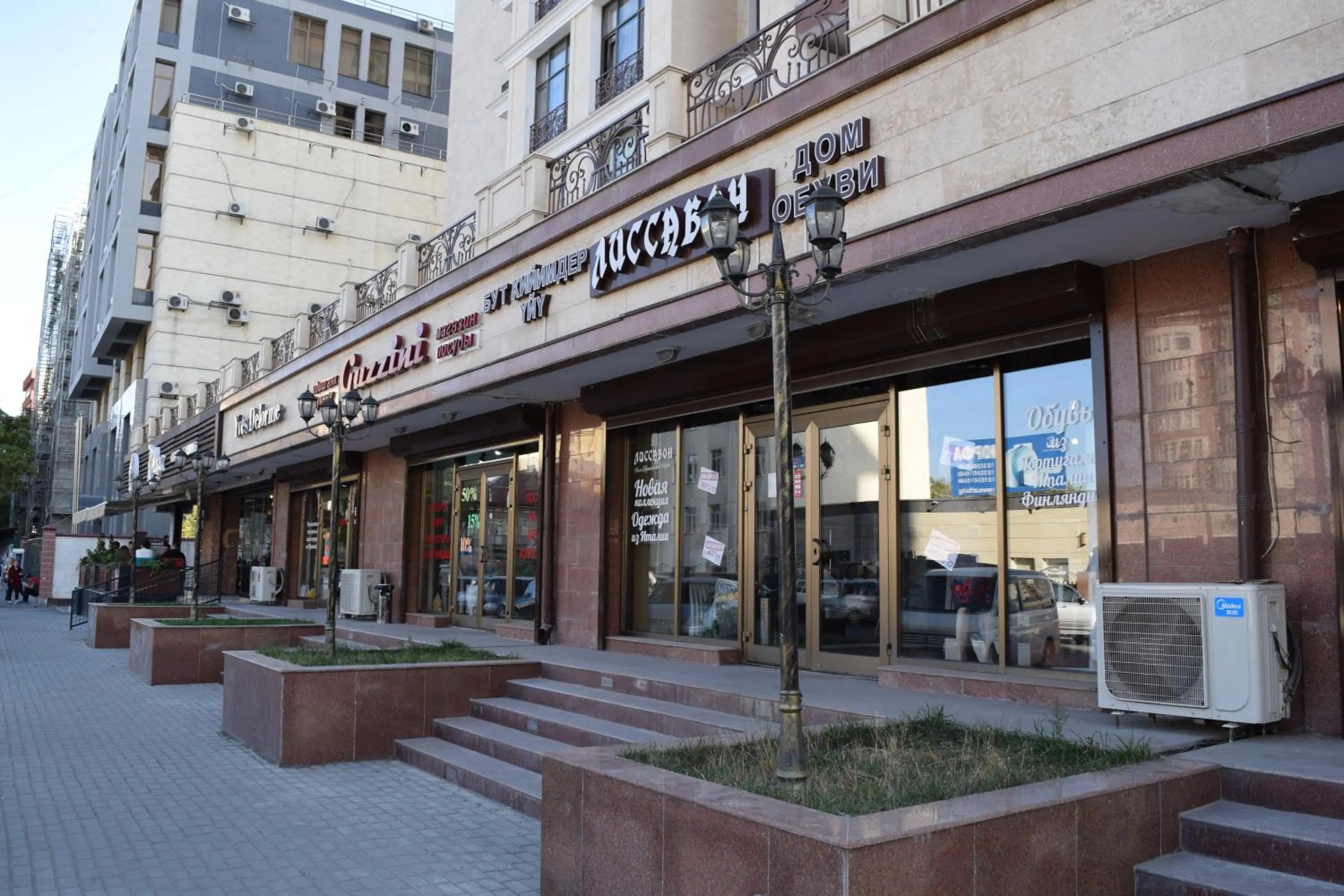 Nearby landmark in Bishkek House Apartament 2