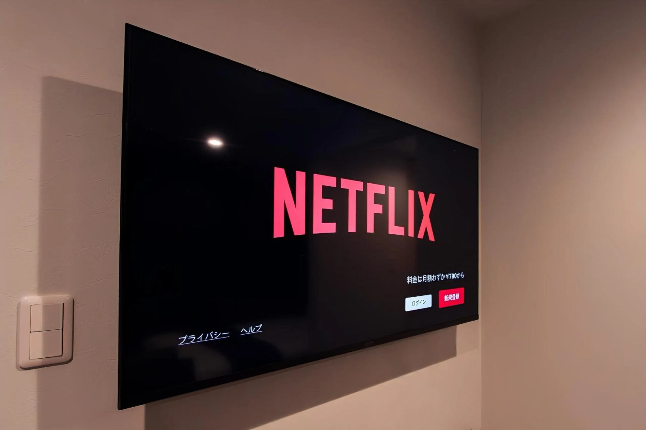 TV and multimedia in Hotel SALIFORT HAKATA