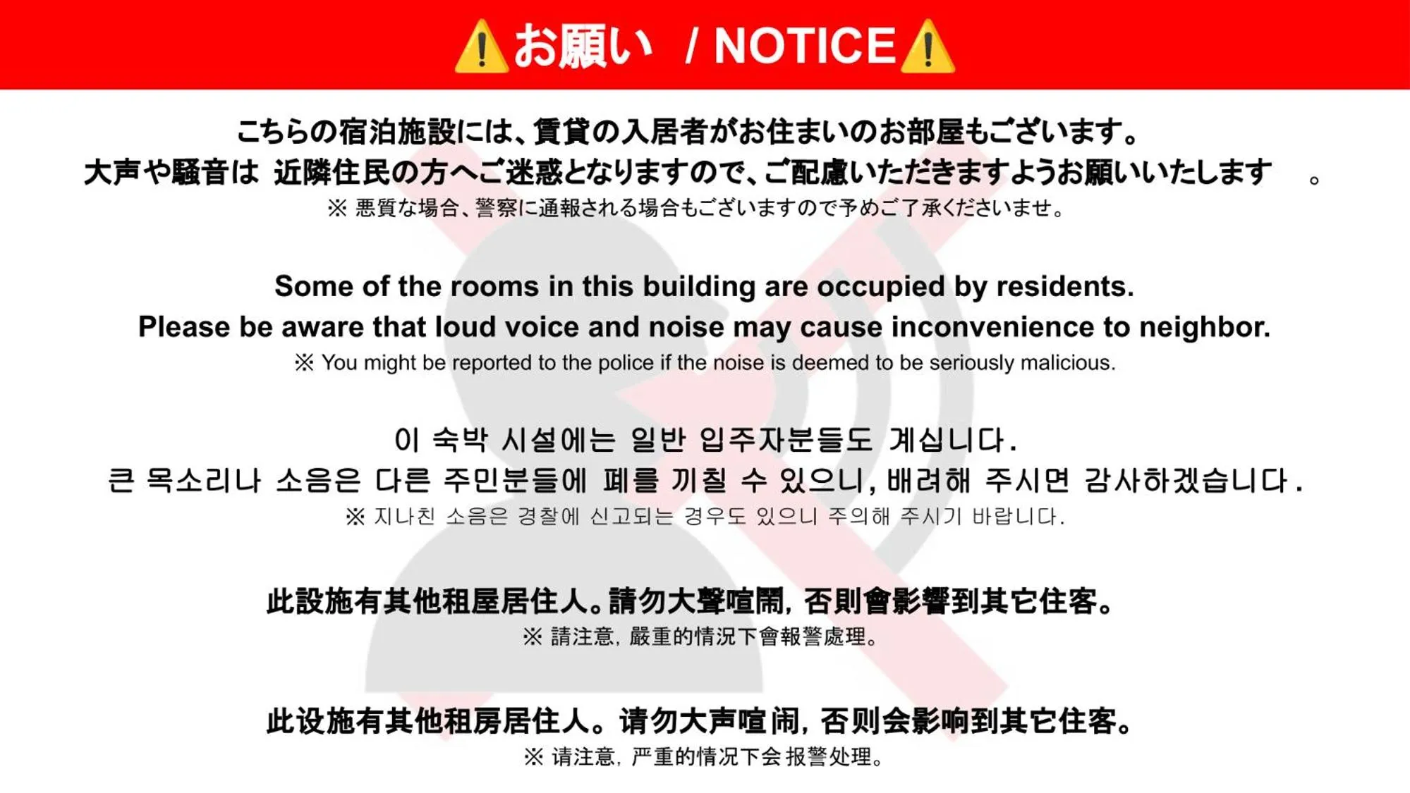 Hotel SALIFORT HAKATA