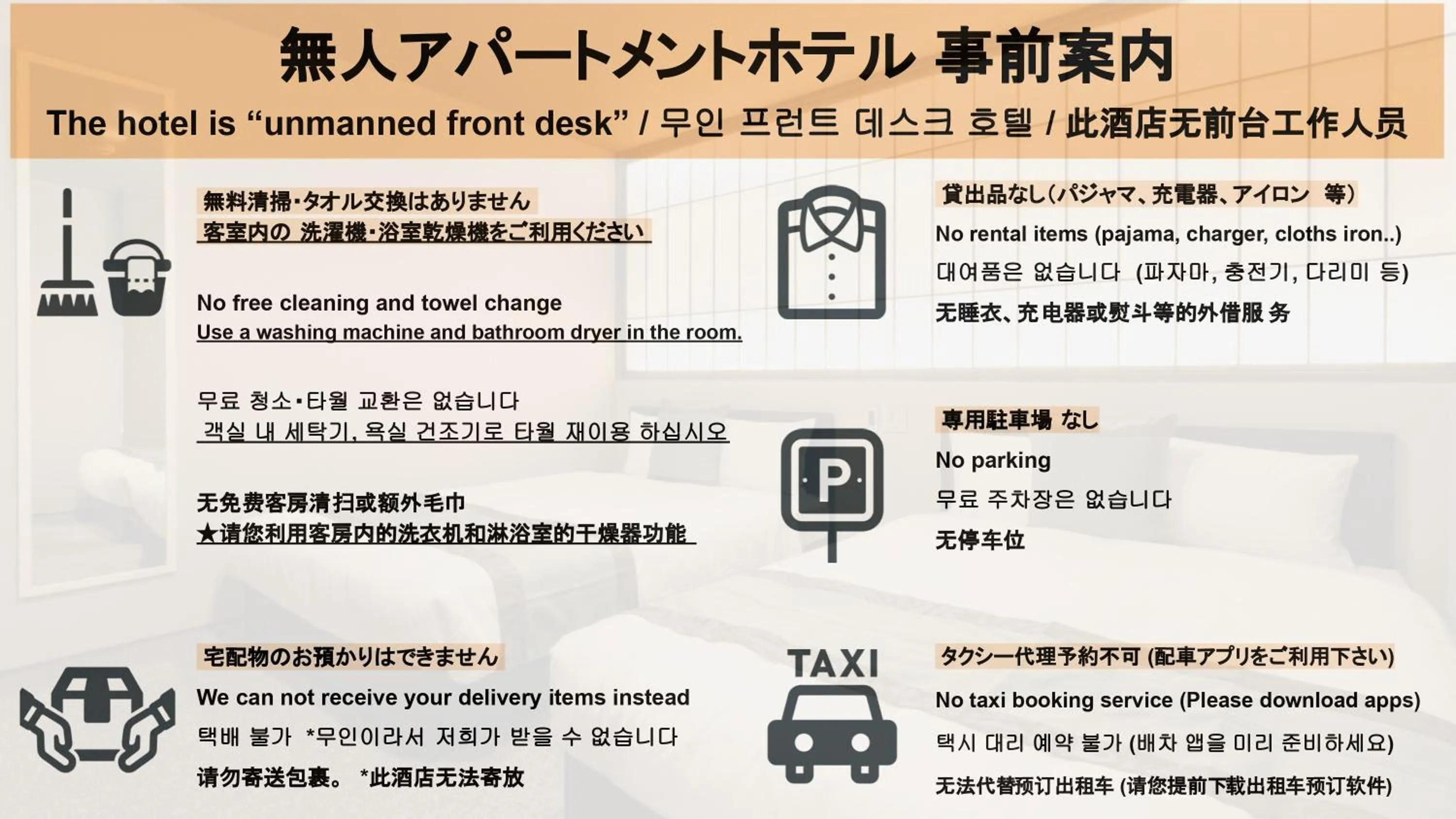 慶 -Kei- HOTEL AND APARTMENT