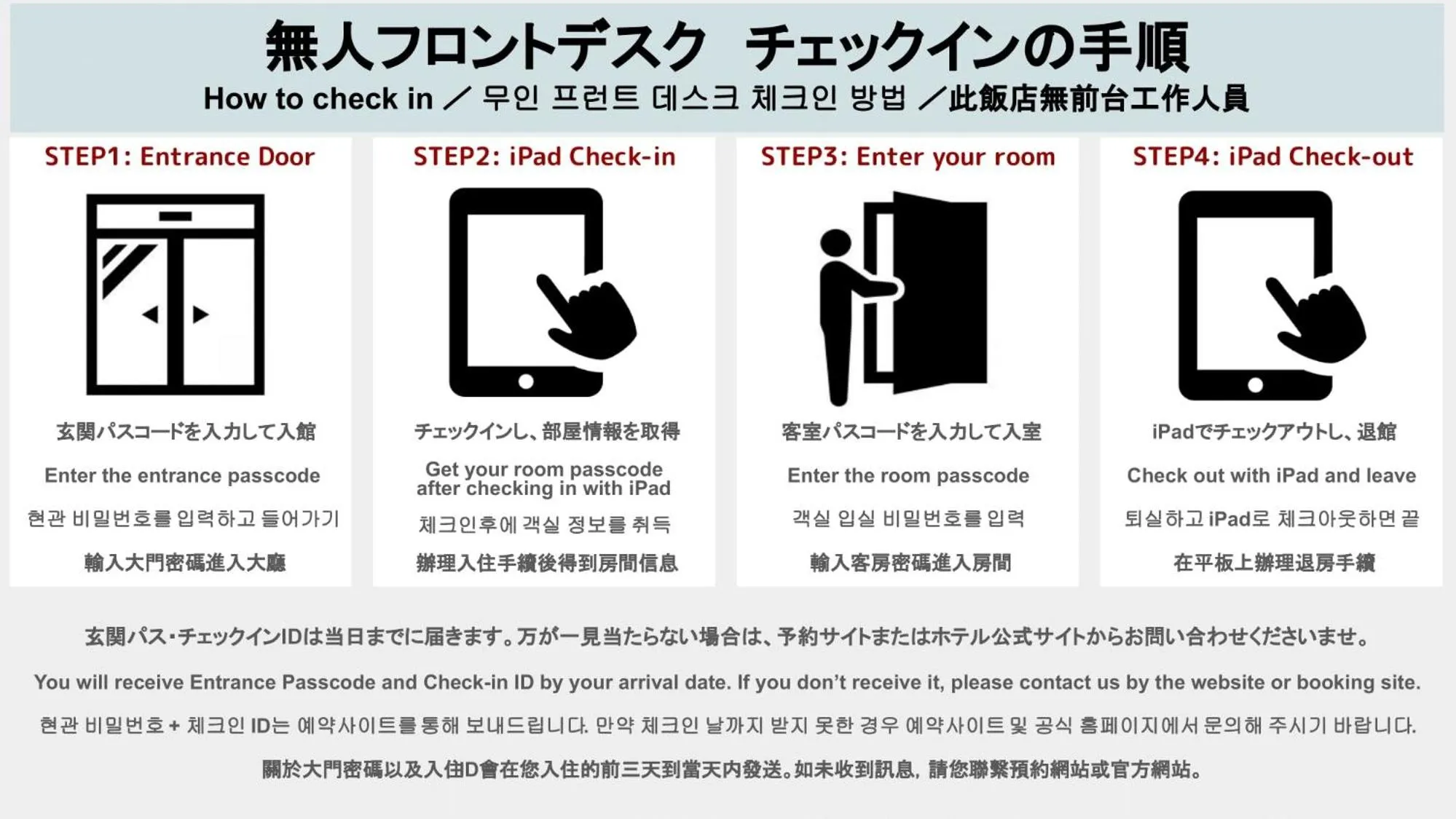 慶 -Kei- HOTEL AND APARTMENT