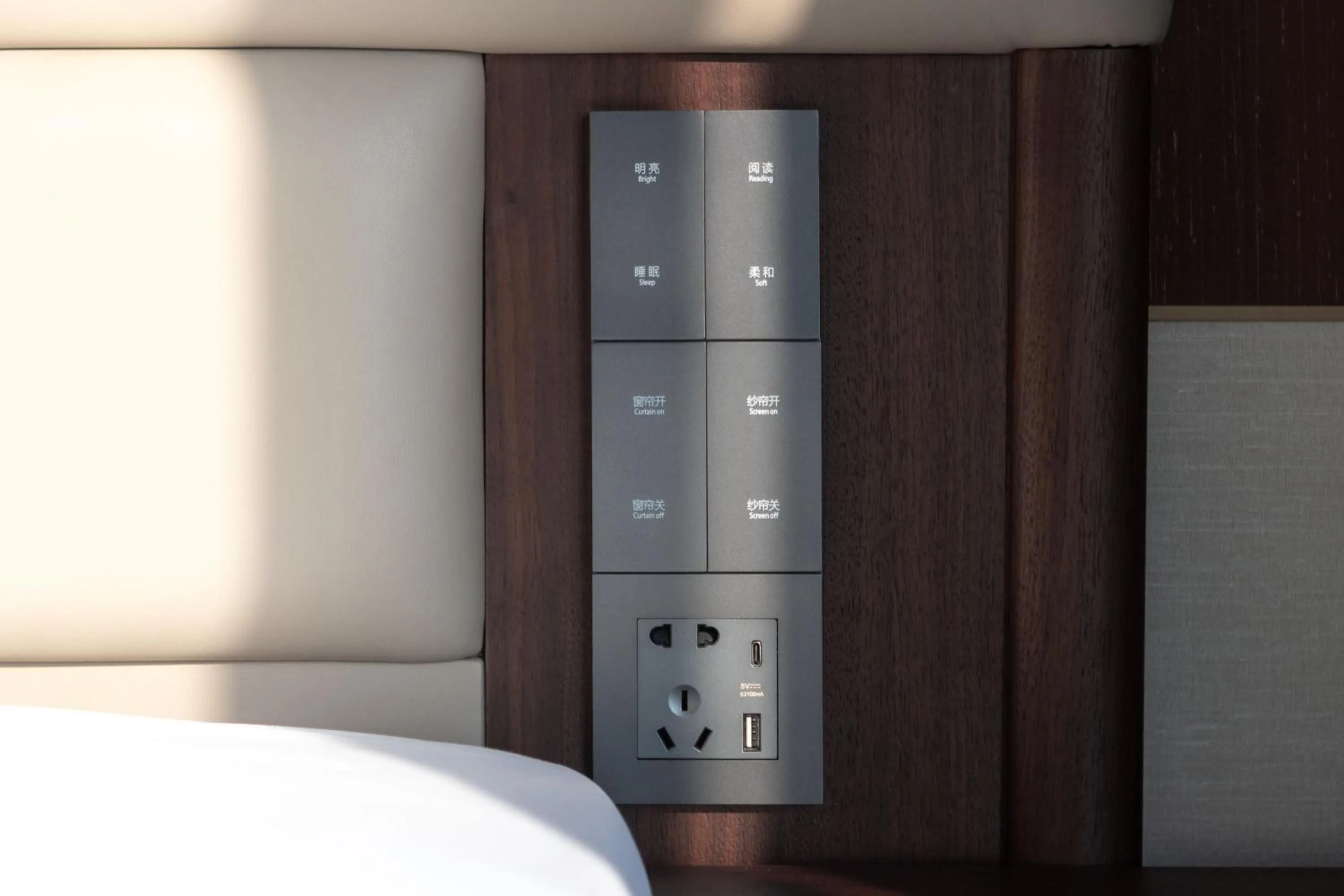 Decorative detail in Maison New Century Hotel Cixi Hangzhou Bay