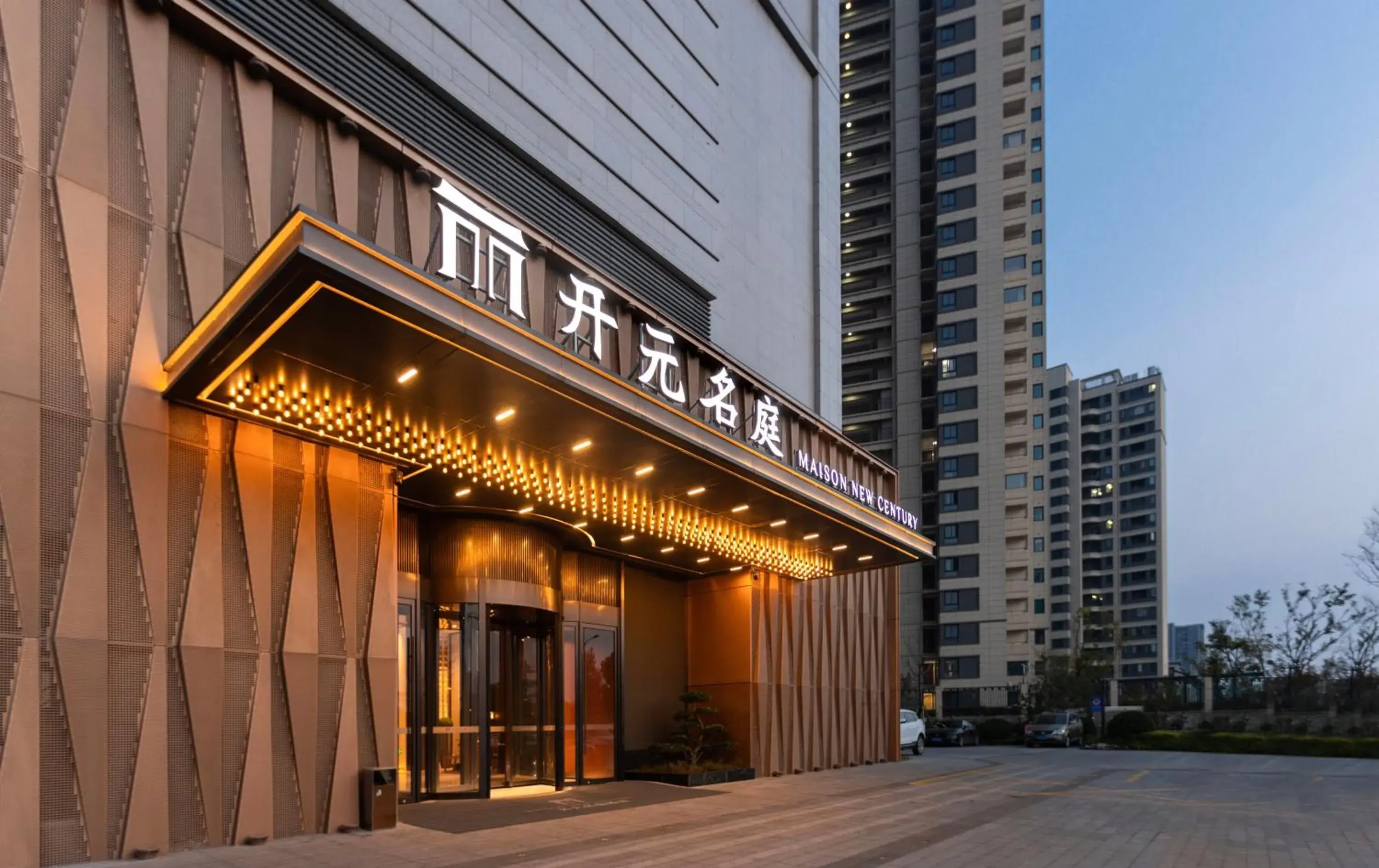 Property building in Maison New Century Hotel Cixi Hangzhou Bay Property building in Maison New Century Hotel Cixi Hangzhou Bay