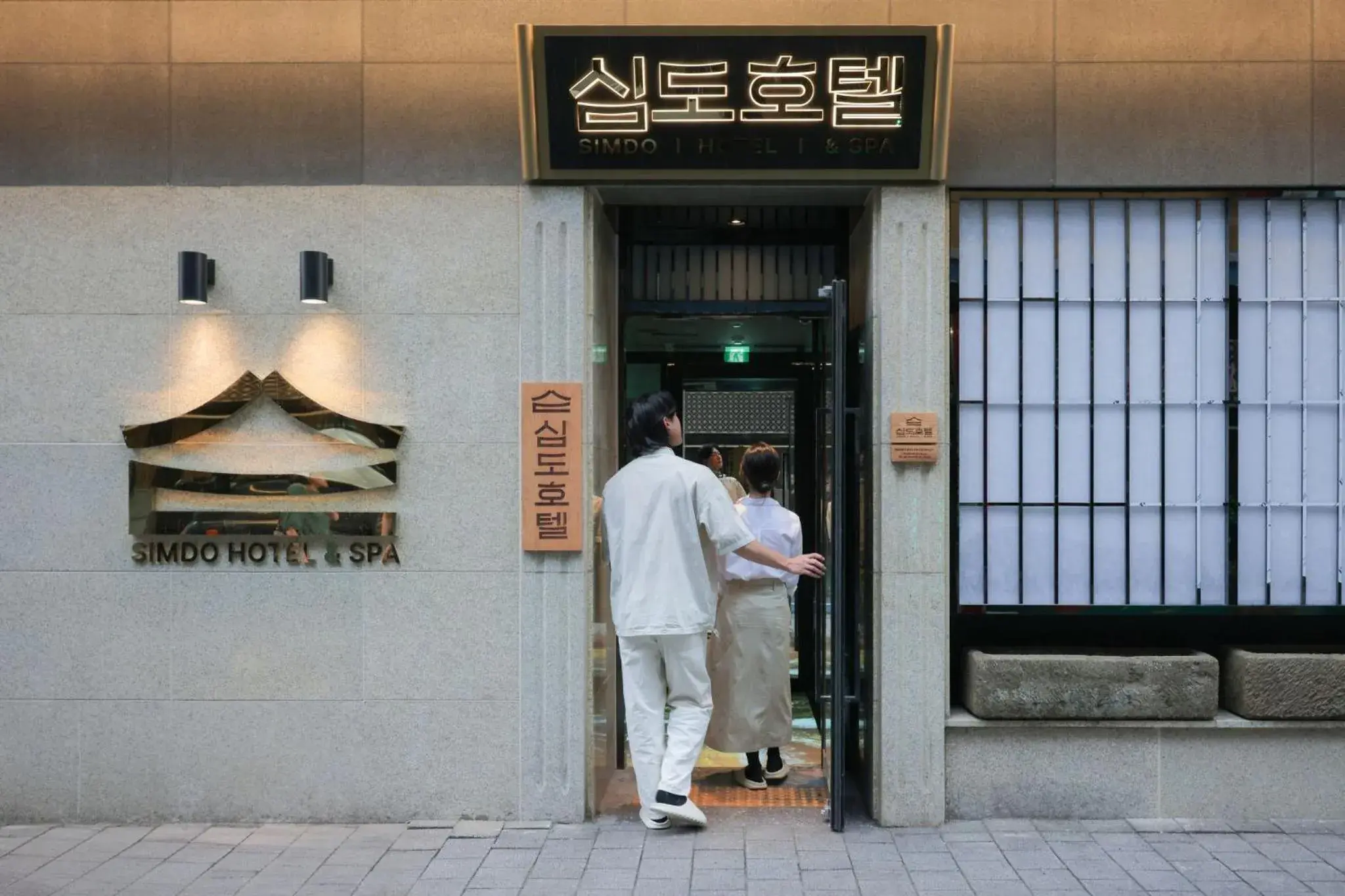 Simdo Hotel&Spa Sillim by Anook Simdo Hotel&Spa Sillim by Anook