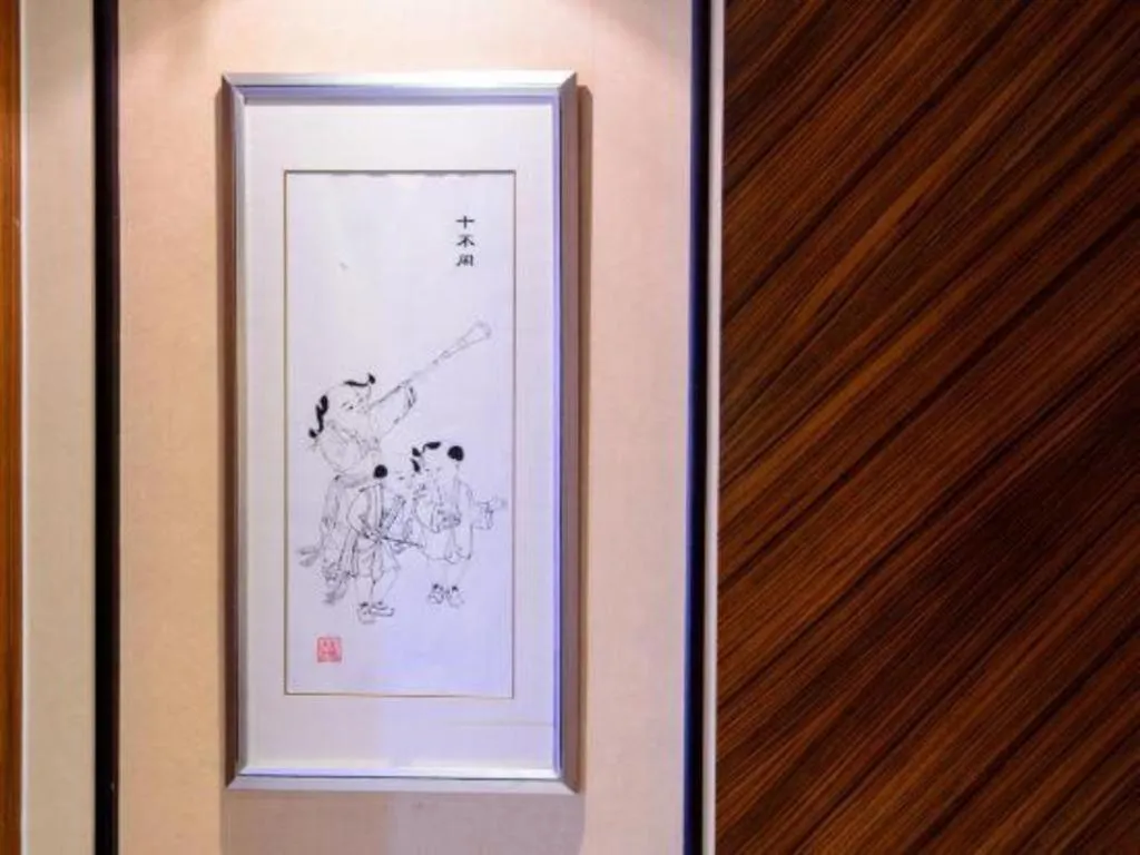 Sichuan Jinjiang Hotel