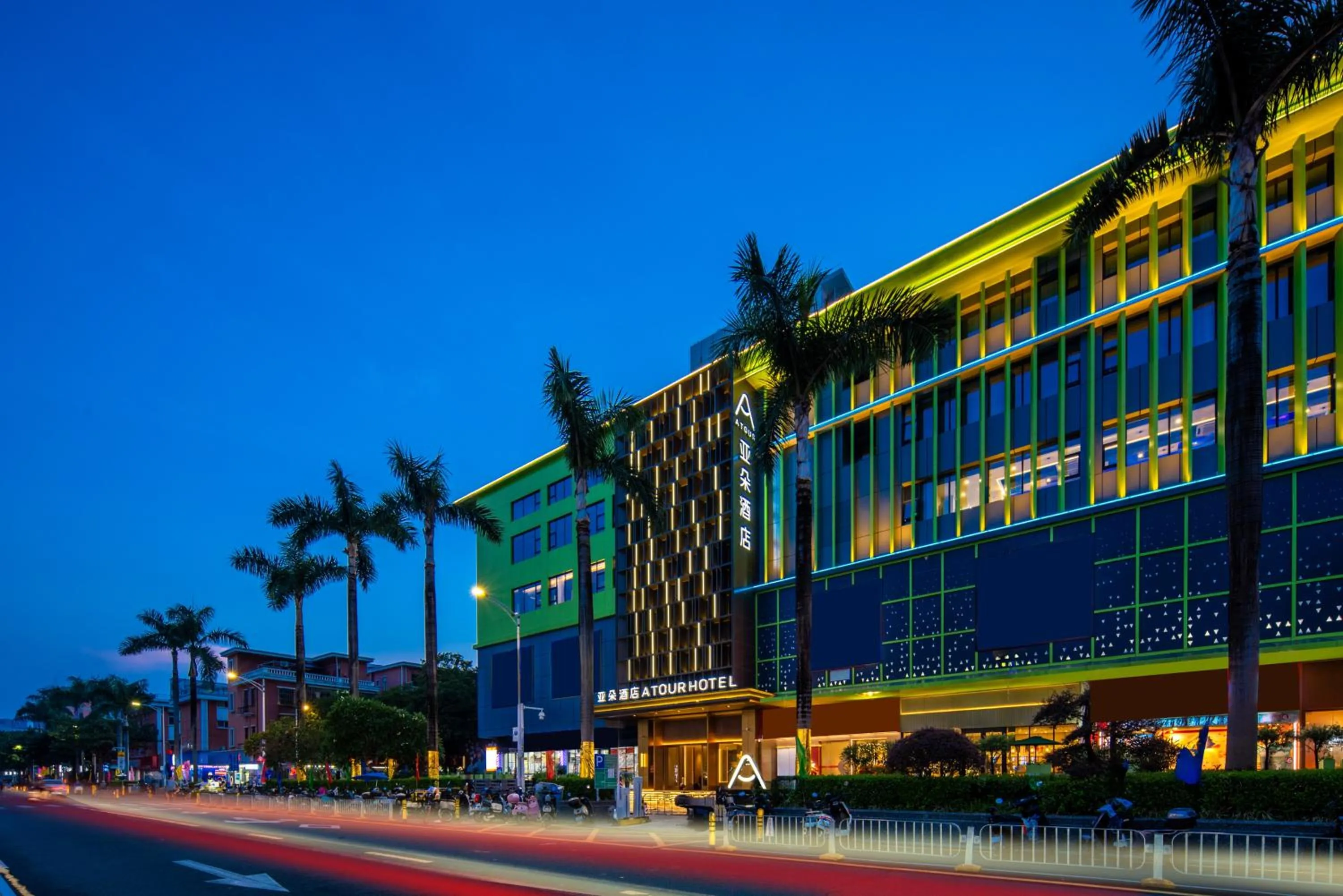 Atour Hotel Shenzhen Pingshan Kengzi Metro Station