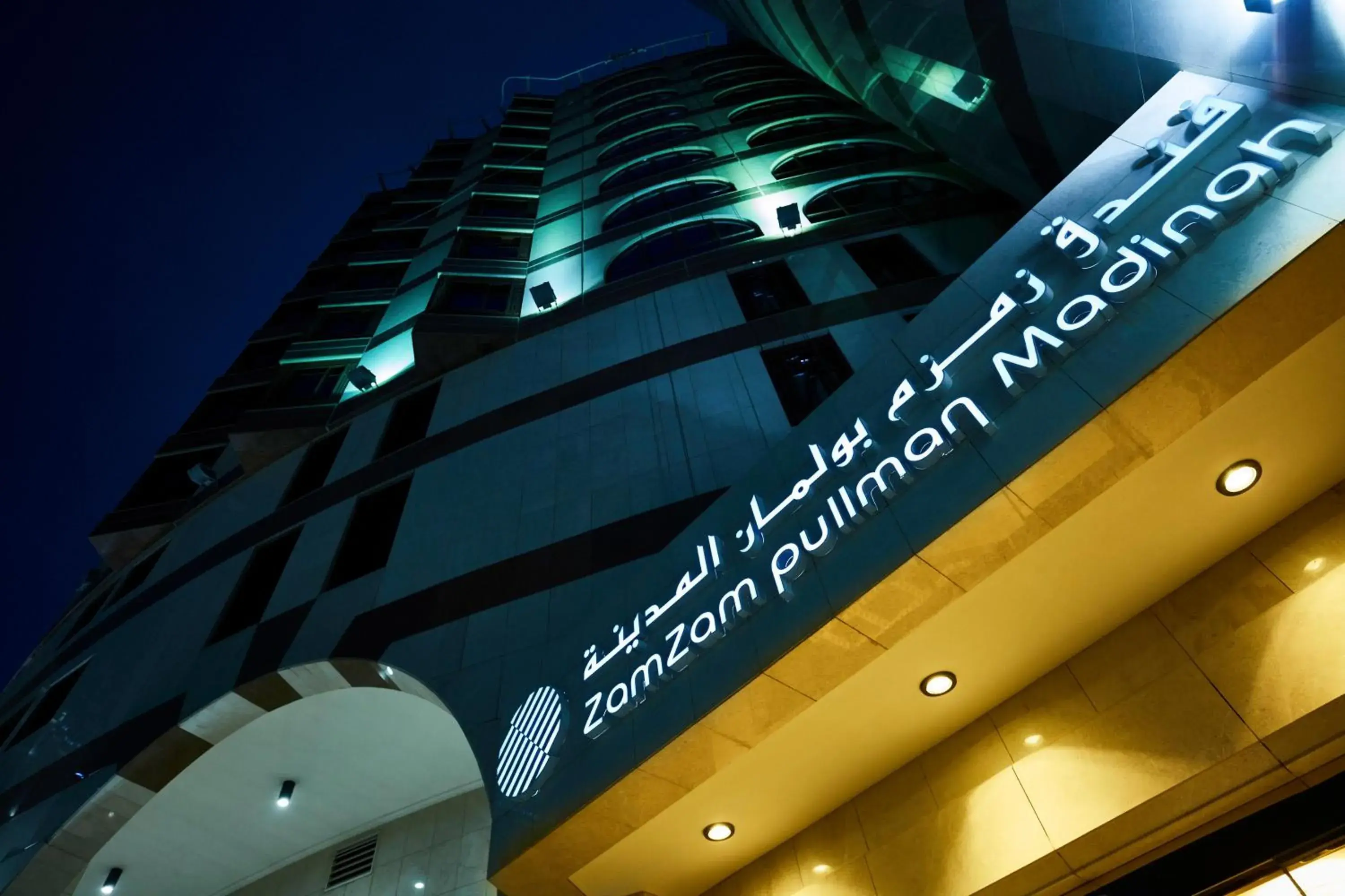 Facade/entrance in Zamzam Pullman Madina Facade/entrance in Zamzam Pullman Madina