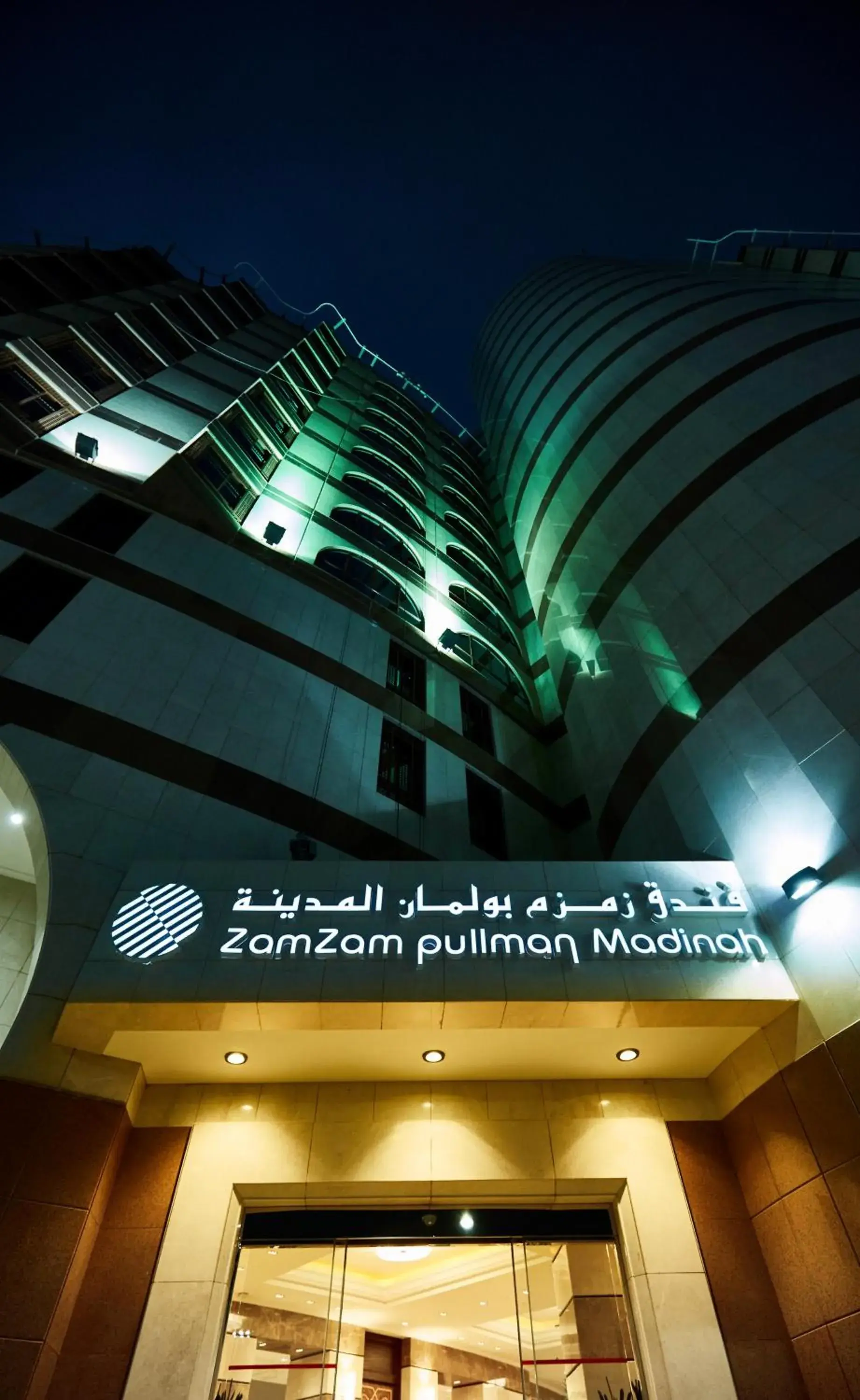 Facade/entrance in Zamzam Pullman Madina Facade/entrance in Zamzam Pullman Madina