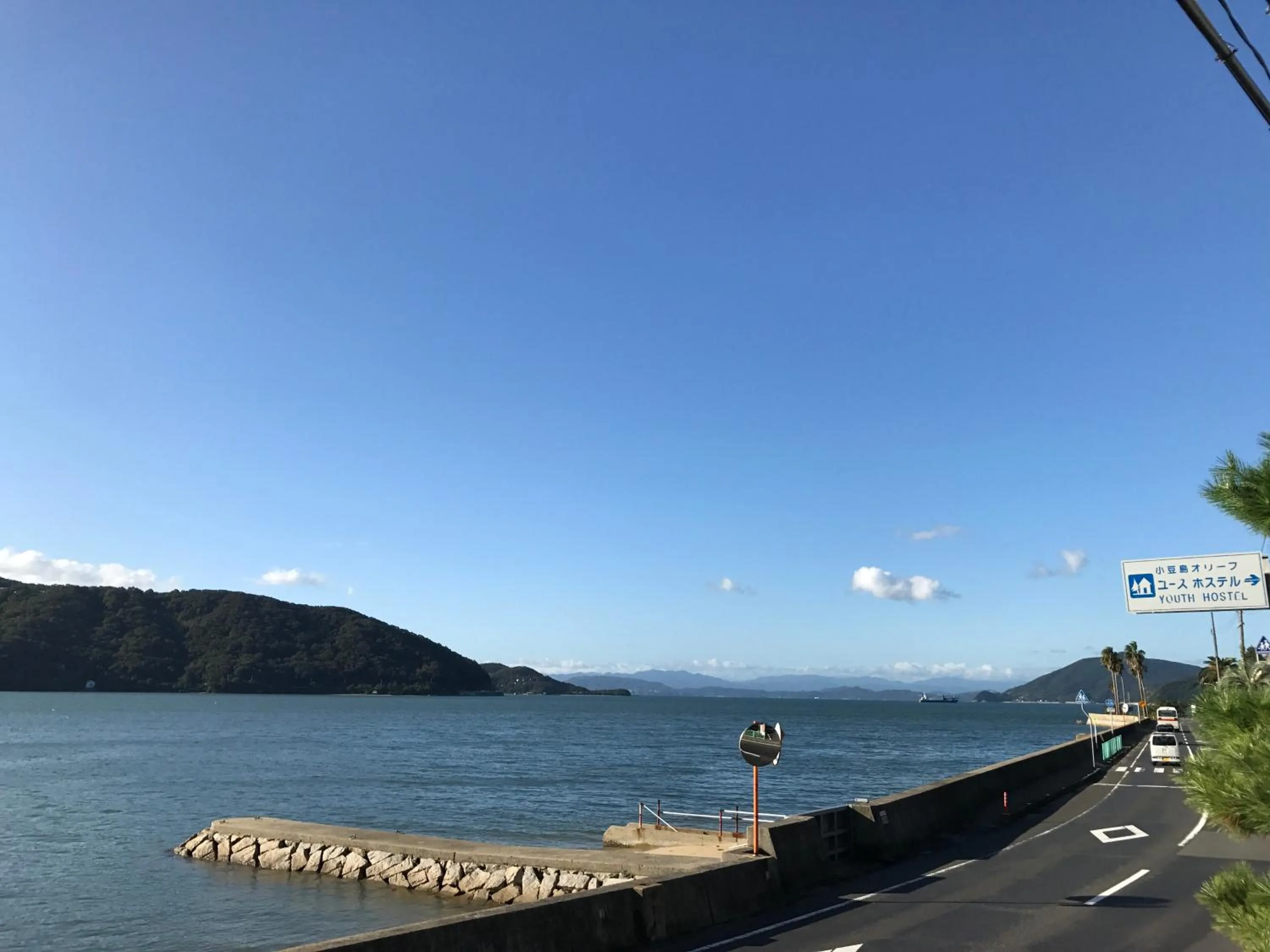 Other in Shodoshima Olive Youth Hostel