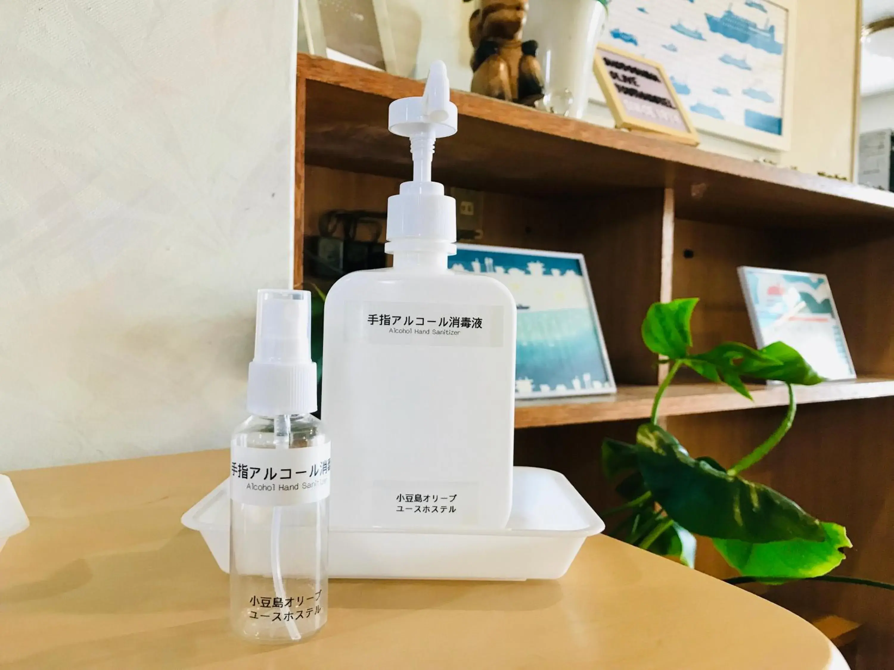 Lobby or reception in Shodoshima Olive Youth Hostel Lobby or reception in Shodoshima Olive Youth Hostel