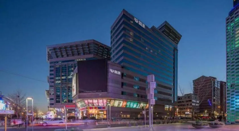 Beijing New World Center Tongpai Hotel