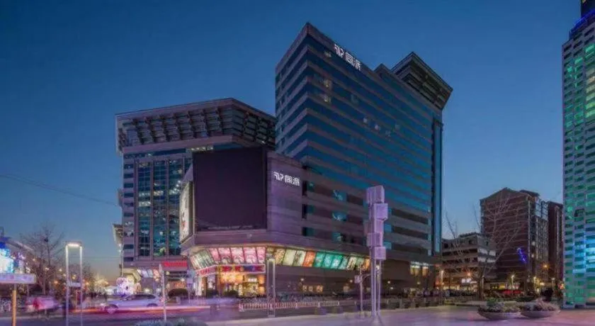 Beijing New World Center Tongpai Hotel