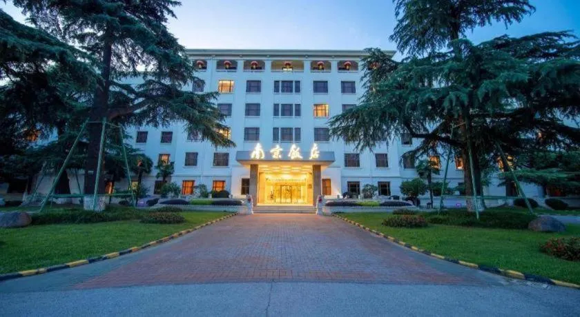 Jin Jiang Nanjing Hotel