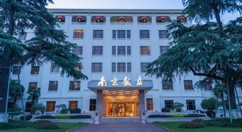 Jin Jiang Nanjing Hotel