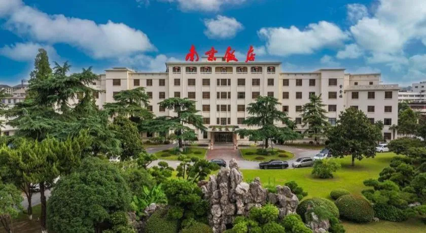 Jin Jiang Nanjing Hotel