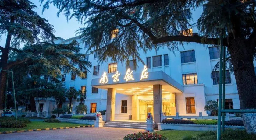 Jin Jiang Nanjing Hotel