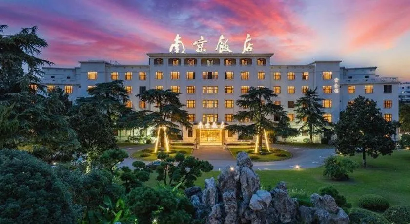 Jin Jiang Nanjing Hotel