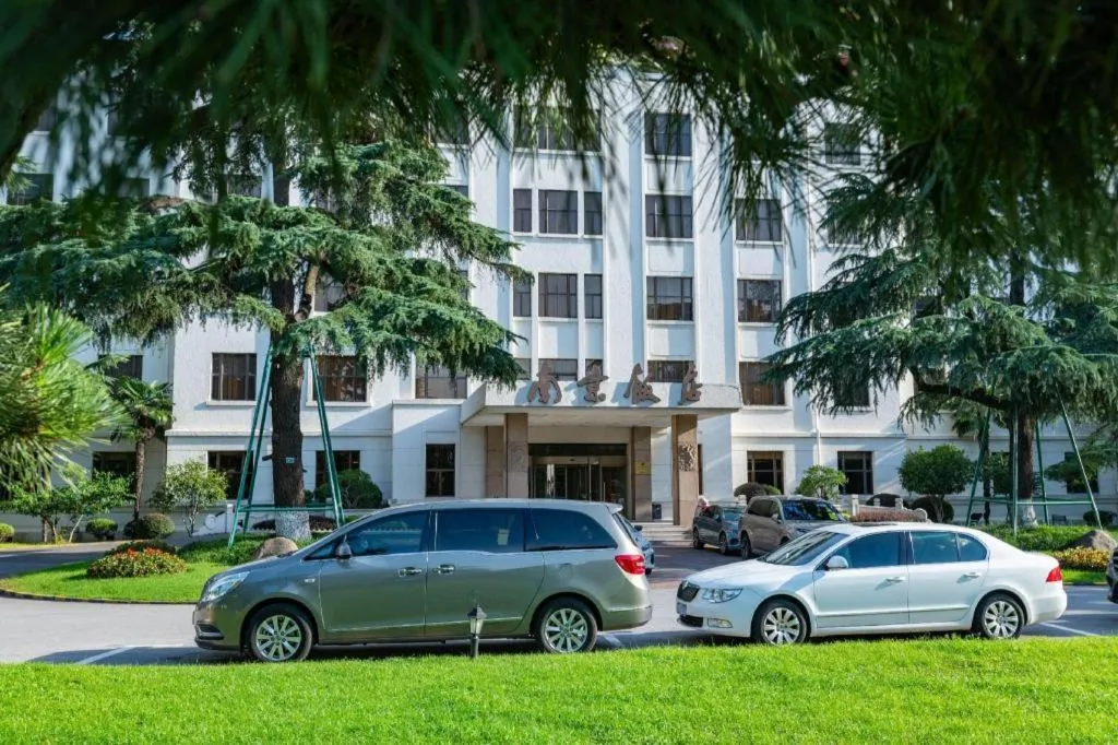 Jin Jiang Nanjing Hotel