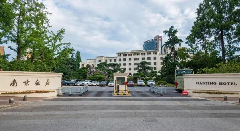 Jin Jiang Nanjing Hotel